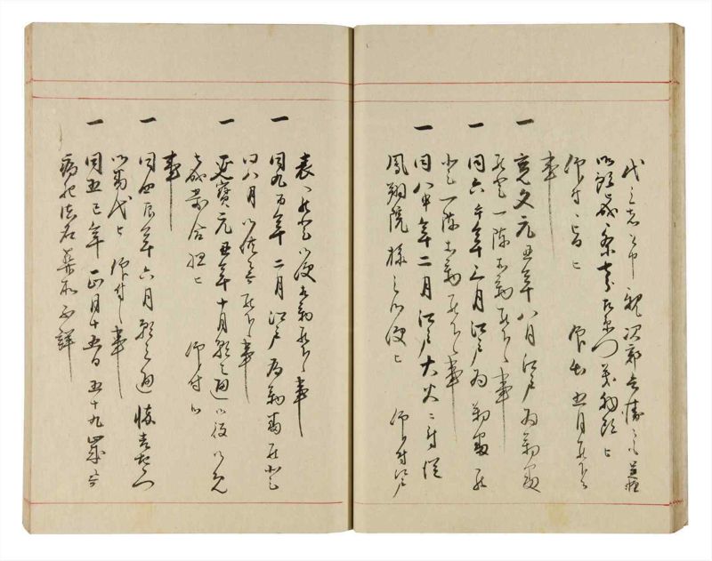諸士系譜　巻之305　み之部5 - ページ 28