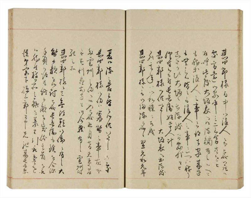 諸士系譜　巻之305　み之部5 - ページ 35