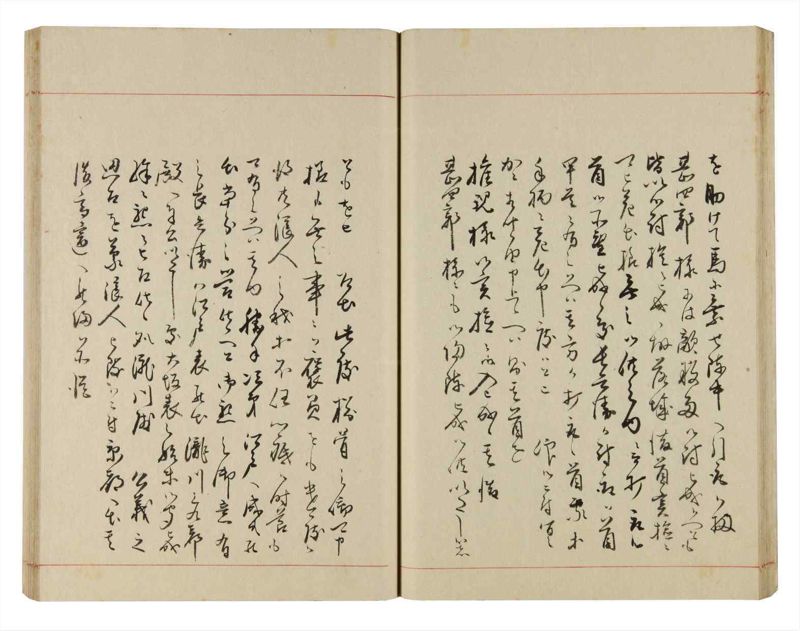 諸士系譜　巻之305　み之部5 - ページ 36