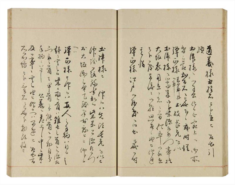 諸士系譜　巻之305　み之部5 - ページ 37
