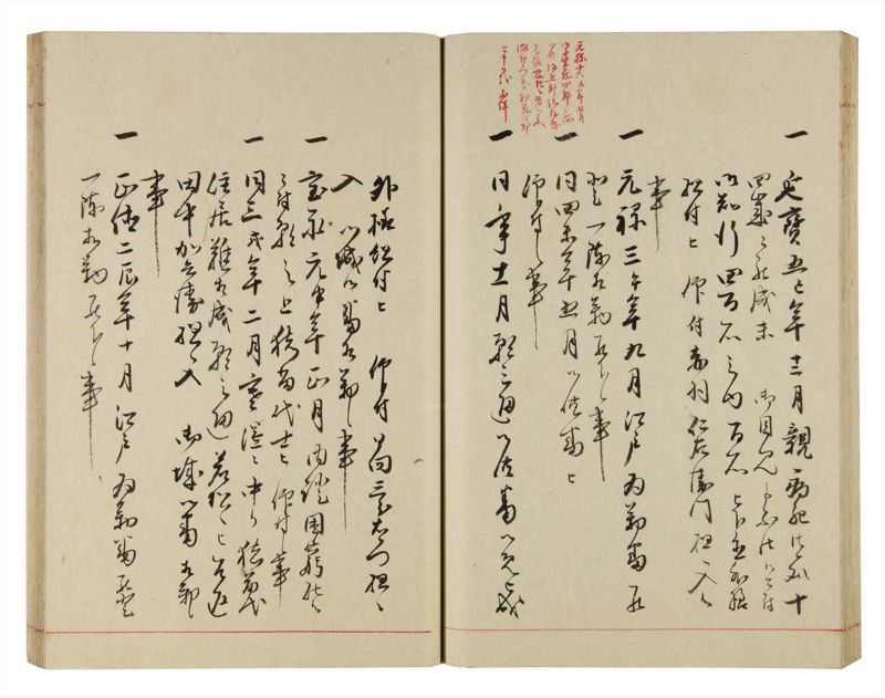 諸士系譜　巻之305　み之部5 - ページ 43