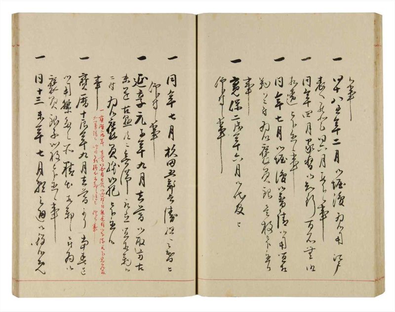 諸士系譜　巻之305　み之部5 - ページ 46