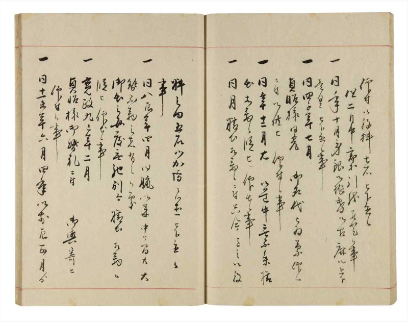 諸士系譜　巻之305　み之部5 - ページ 51