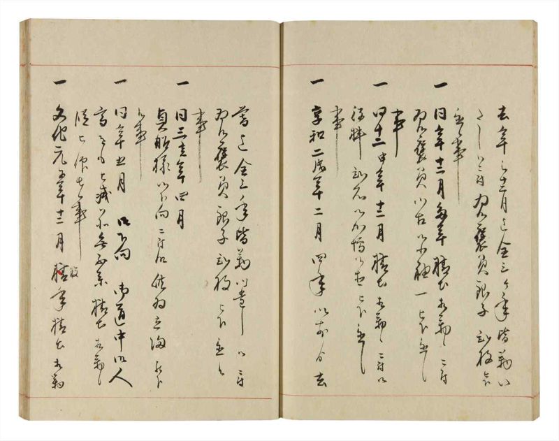 諸士系譜　巻之305　み之部5 - ページ 52