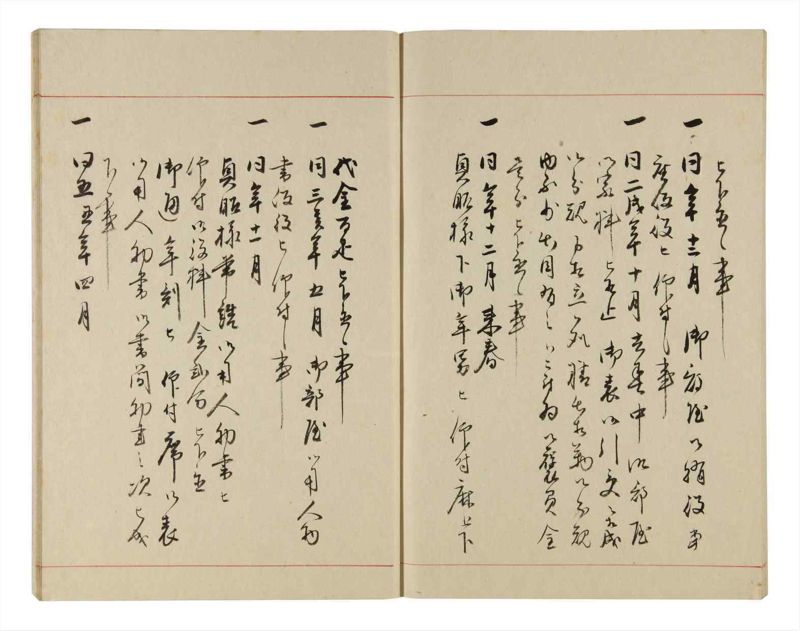 諸士系譜　巻之305　み之部5 - ページ 65
