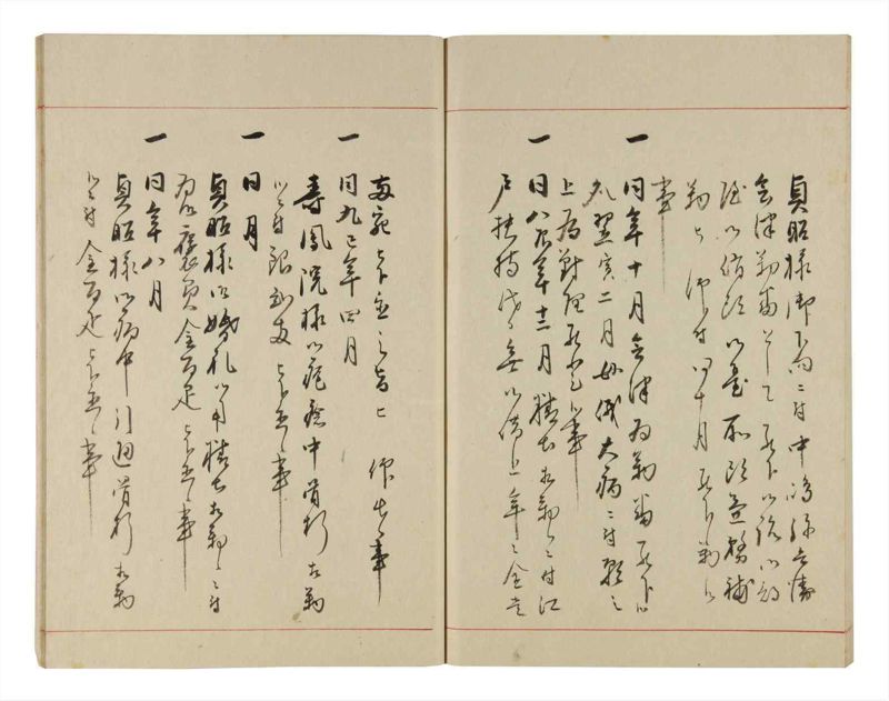 諸士系譜　巻之305　み之部5 - ページ 66