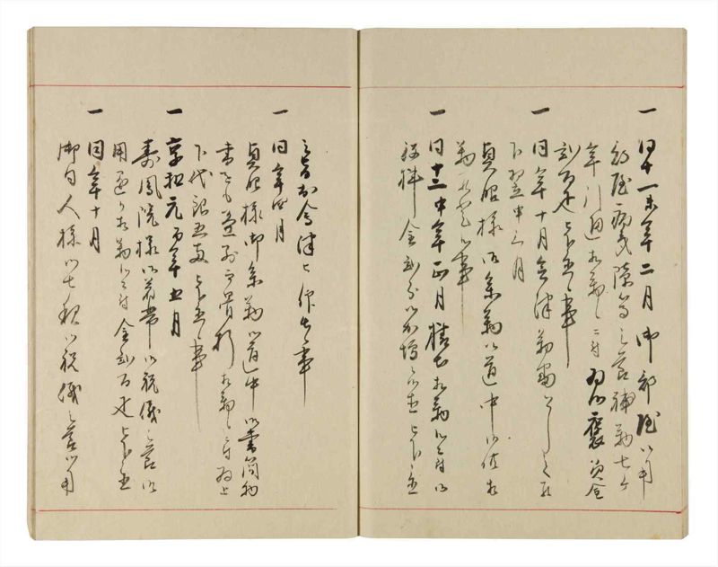 諸士系譜　巻之305　み之部5 - ページ 67