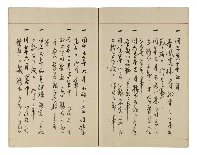 諸士系譜　巻之305　み之部5 - ページ 69