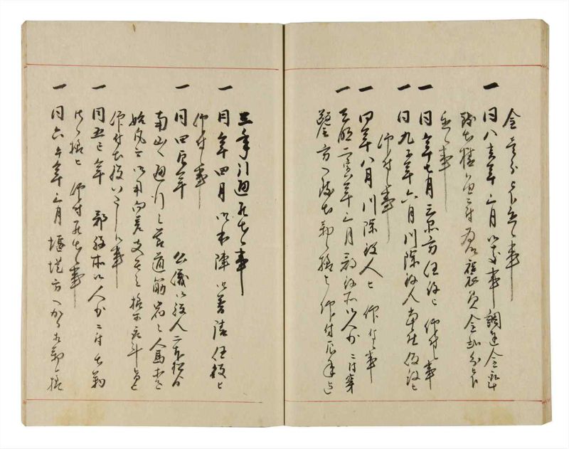 諸士系譜　巻之306　み之部6 - ページ 36