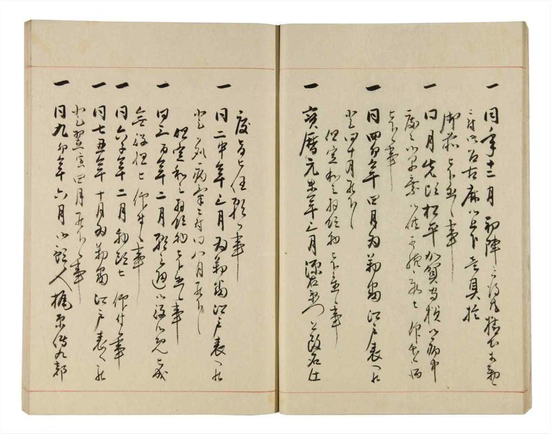諸士系譜　巻之307　み之部7 - ページ 15