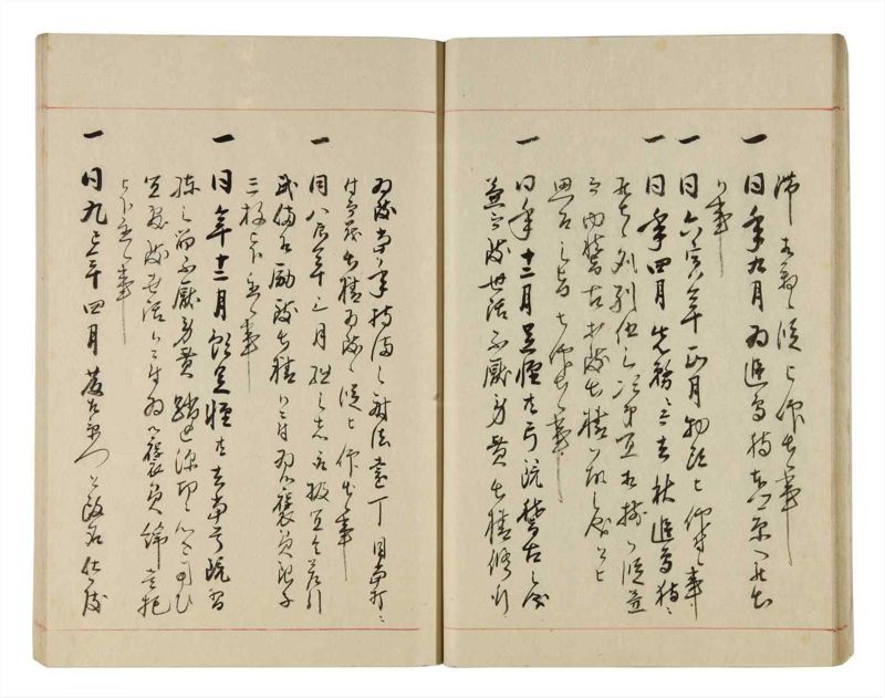 諸士系譜　巻之307　み之部7 - ページ 22