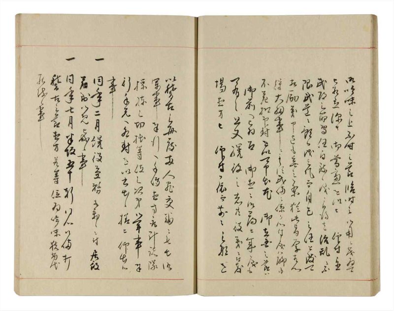 諸士系譜　巻之307　み之部7 - ページ 25