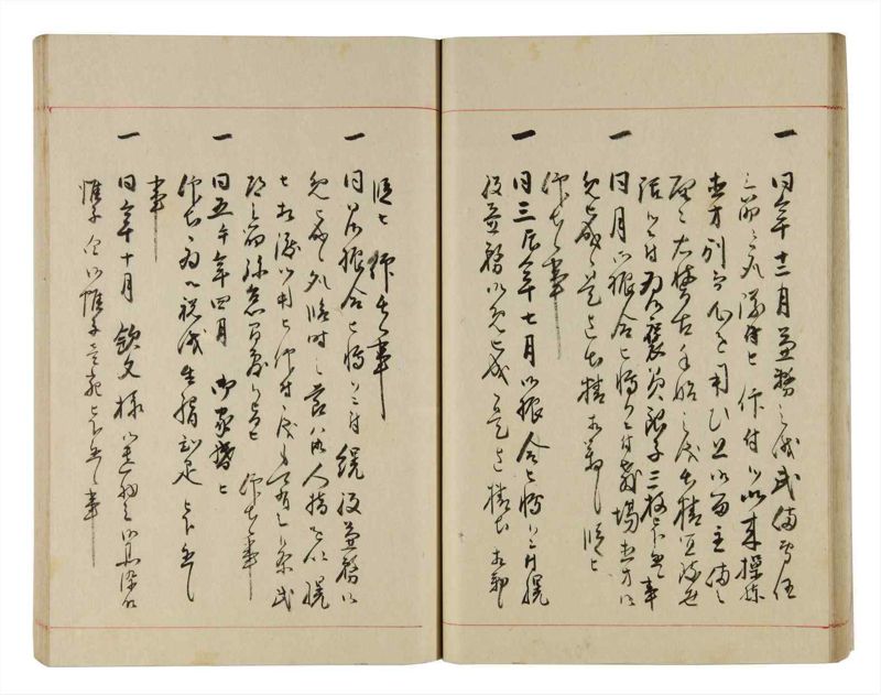諸士系譜　巻之307　み之部7 - ページ 31