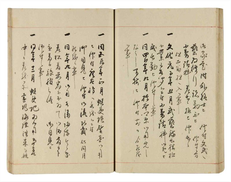 諸士系譜　巻之307　み之部7 - ページ 54