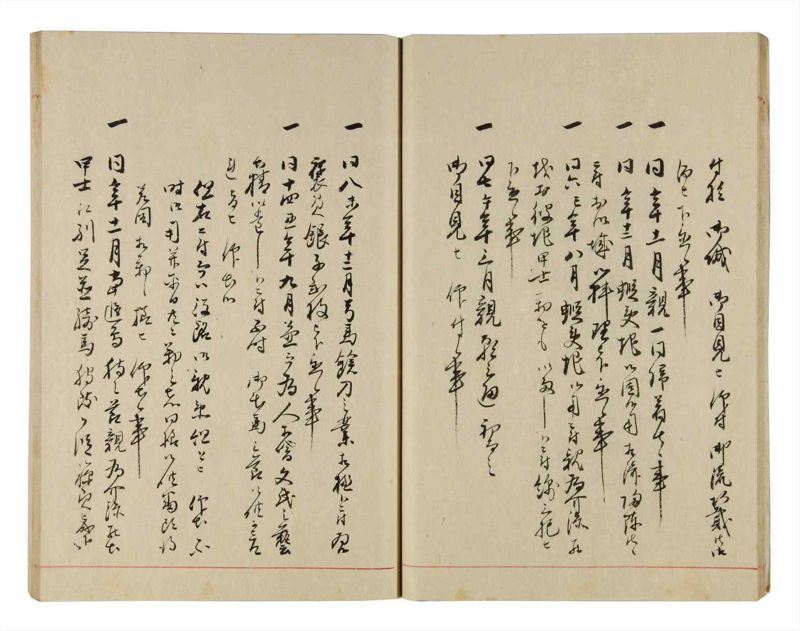 諸士系譜　巻之308　み之部8 - ページ 19