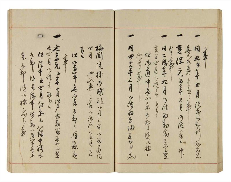 諸士系譜　巻之308　み之部8 - ページ 45
