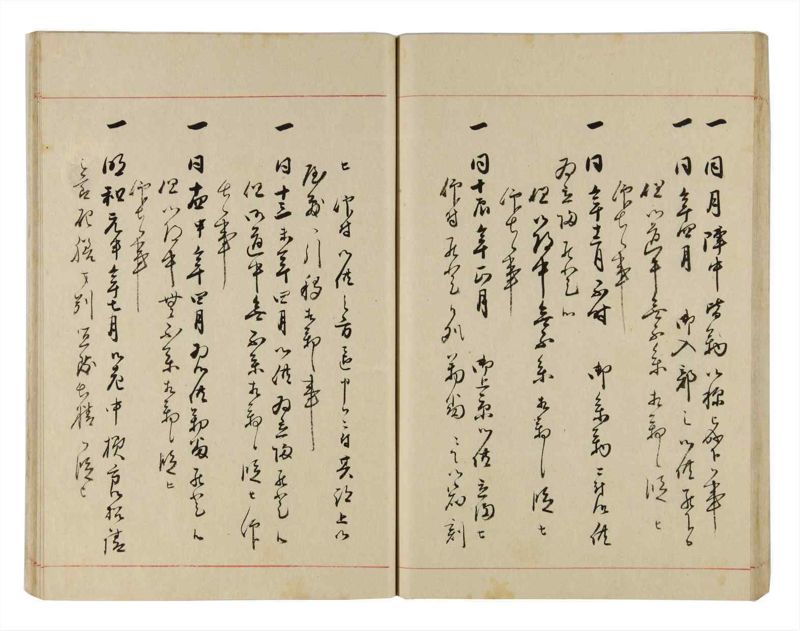 諸士系譜　巻之308　み之部8 - ページ 48