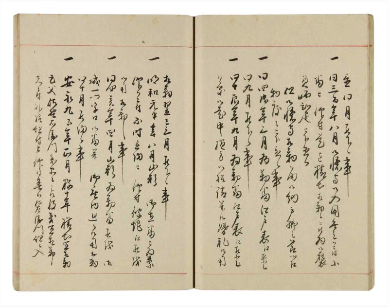 諸士系譜　巻之309　み之部9 - ページ 26