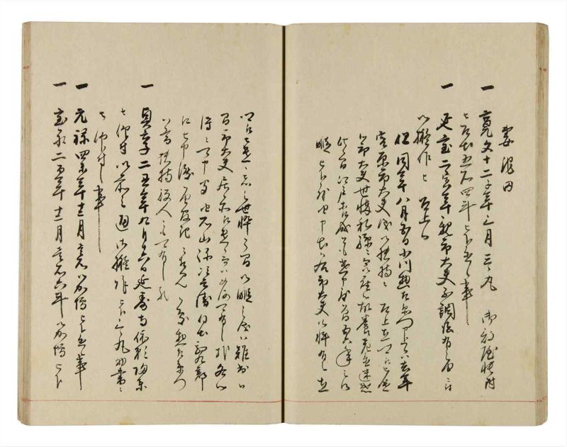 諸士系譜　巻之309　み之部9 - ページ 36