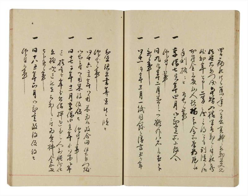 諸士系譜　巻之309　み之部9 - ページ 38