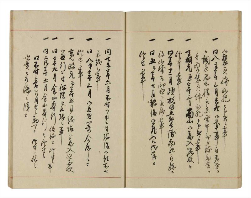 諸士系譜　巻之309　み之部9 - ページ 43