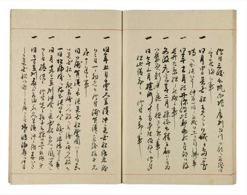 諸士系譜　巻之309　み之部9 - ページ 52