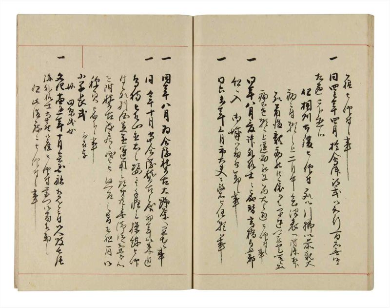諸士系譜　巻之309　み之部9 - ページ 54