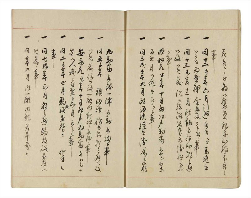 諸士系譜　巻之311　し之部1 - ページ 13