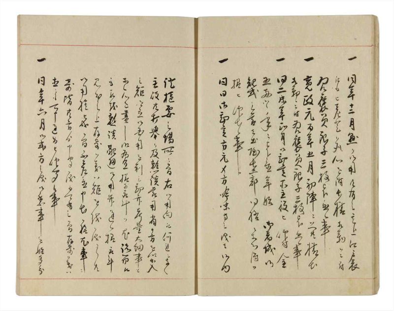 諸士系譜　巻之311　し之部1 - ページ 16