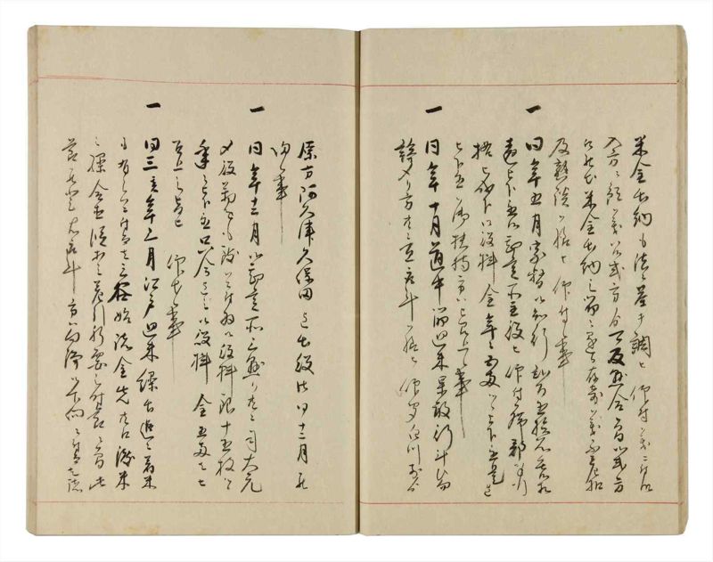 諸士系譜　巻之311　し之部1 - ページ 17