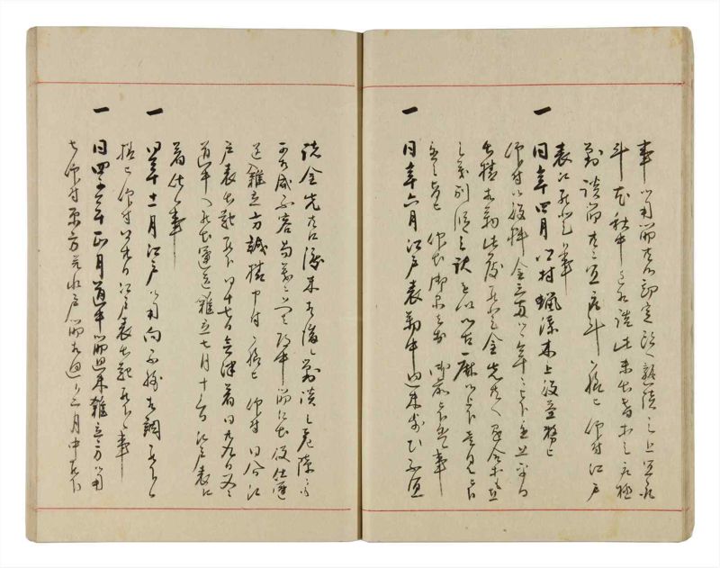 諸士系譜　巻之311　し之部1 - ページ 18