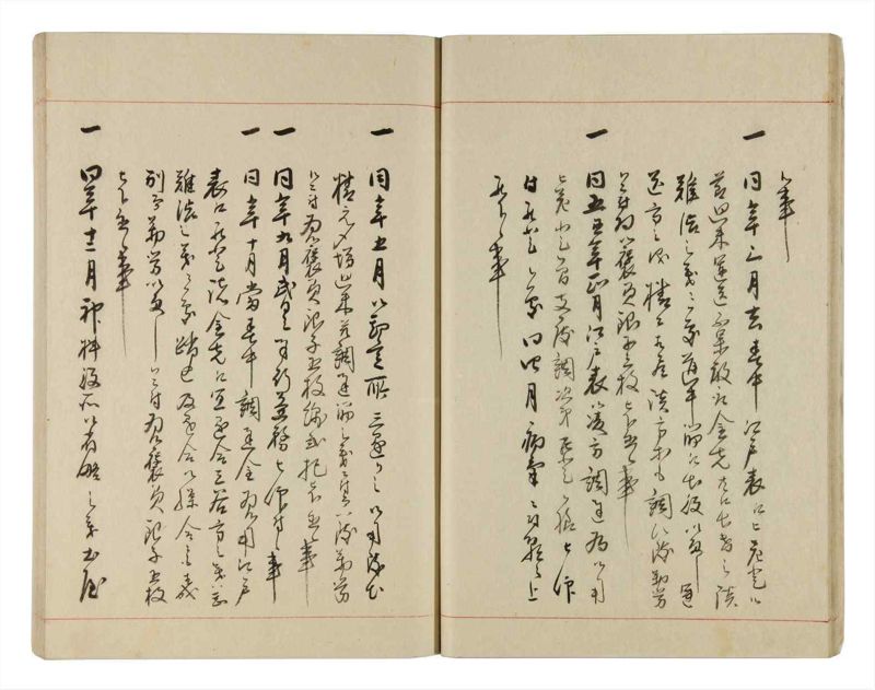諸士系譜　巻之311　し之部1 - ページ 19