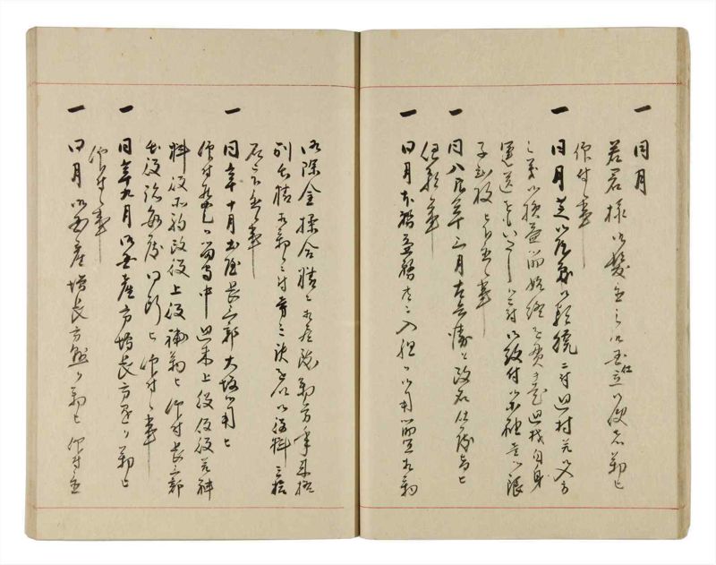 諸士系譜　巻之311　し之部1 - ページ 21