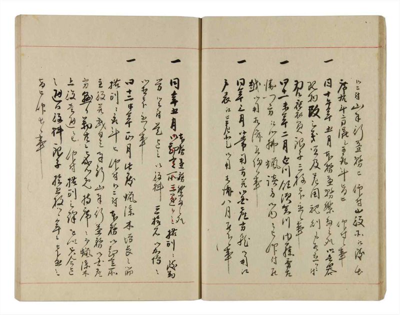 諸士系譜　巻之311　し之部1 - ページ 22