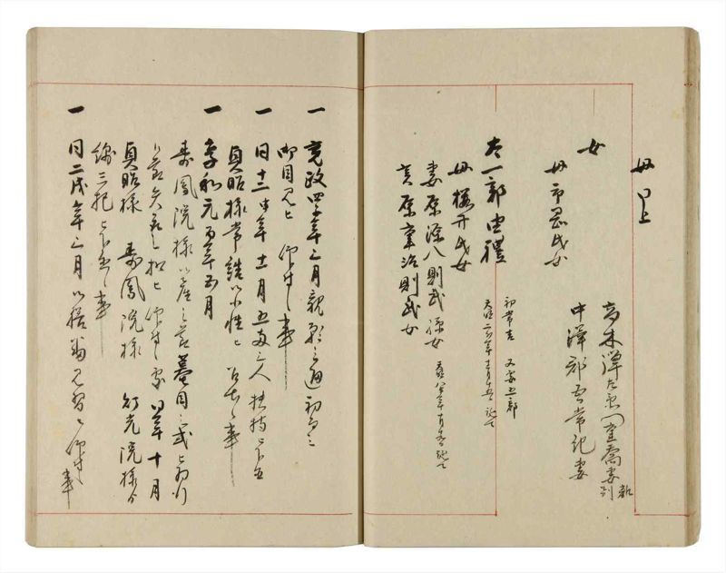 諸士系譜　巻之311　し之部1 - ページ 25