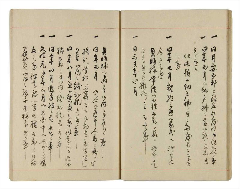 諸士系譜　巻之311　し之部1 - ページ 26