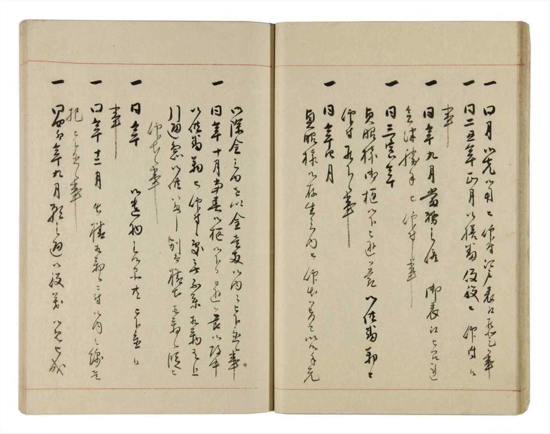諸士系譜　巻之311　し之部1 - ページ 27