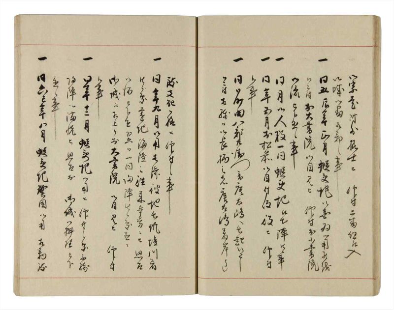 諸士系譜　巻之311　し之部1 - ページ 28