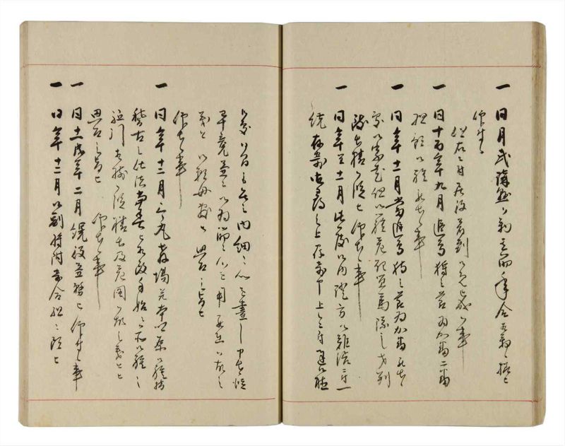 諸士系譜　巻之311　し之部1 - ページ 30