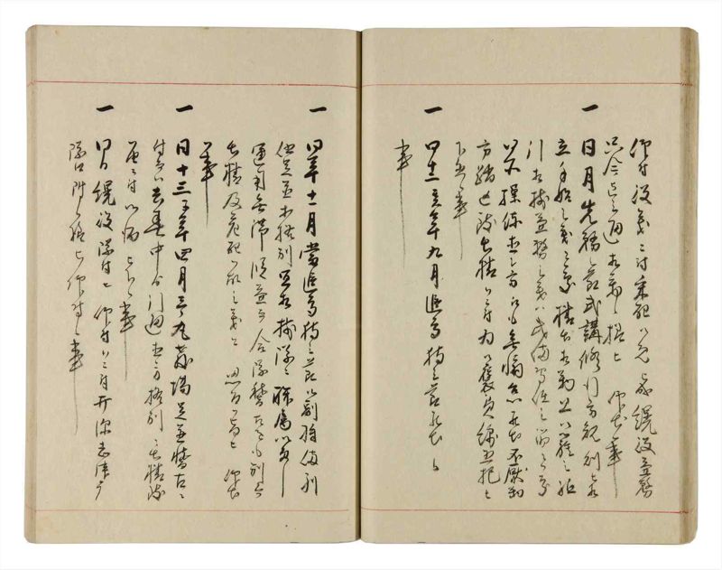 諸士系譜　巻之311　し之部1 - ページ 31