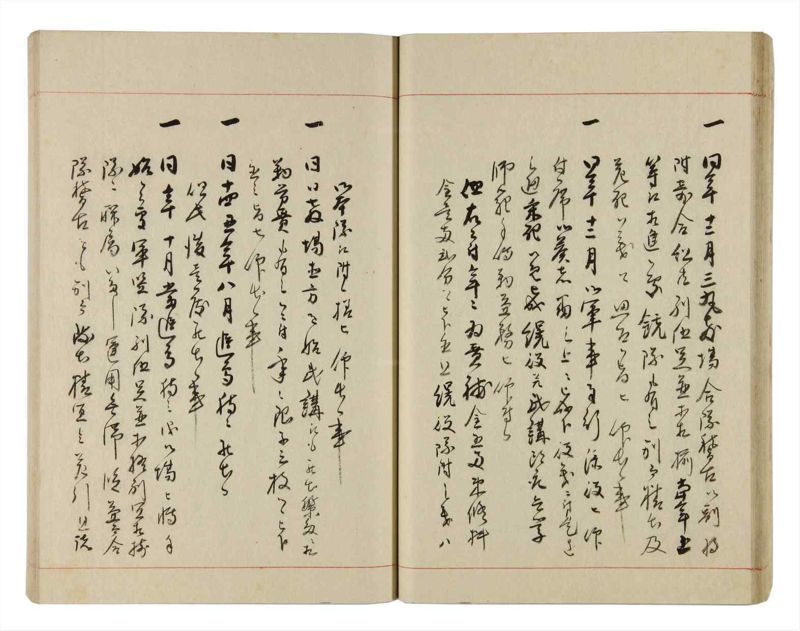 諸士系譜　巻之311　し之部1 - ページ 32