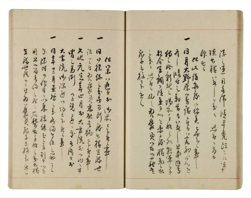 諸士系譜　巻之311　し之部1 - ページ 33
