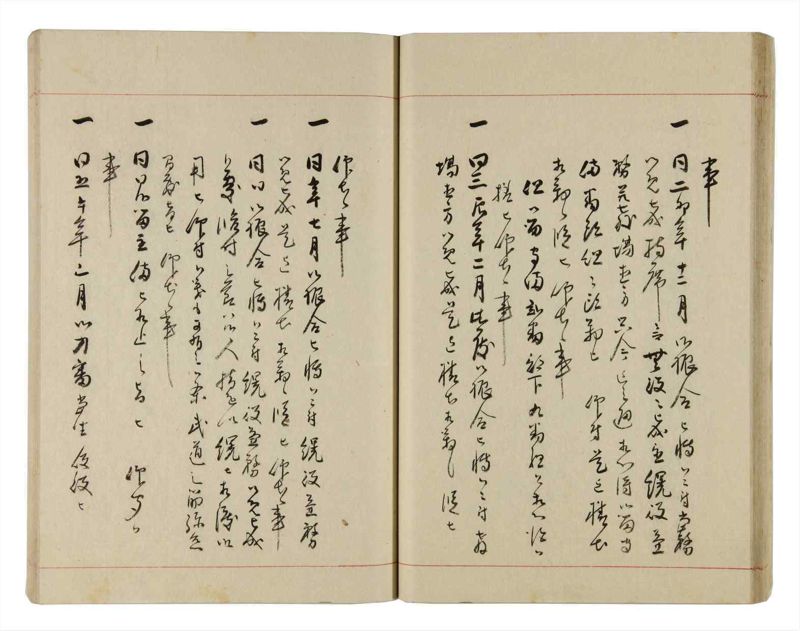 諸士系譜　巻之311　し之部1 - ページ 34