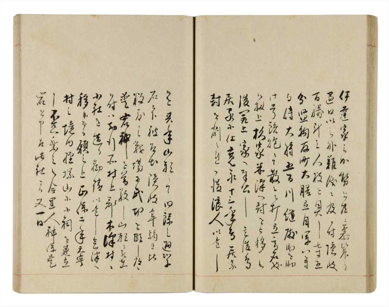 諸士系譜　巻之311　し之部1 - ページ 43