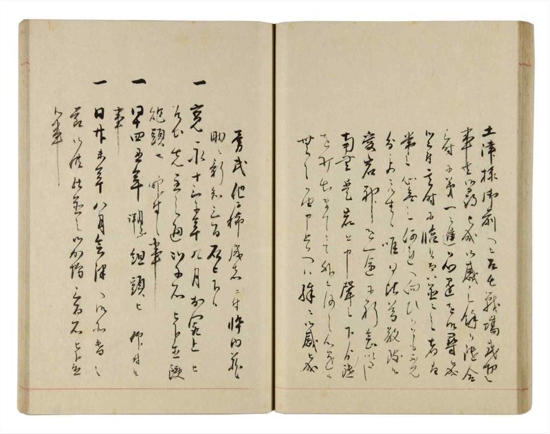 諸士系譜　巻之311　し之部1 - ページ 44