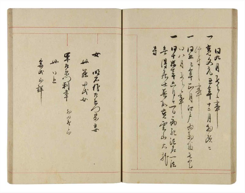 諸士系譜　巻之311　し之部1 - ページ 50