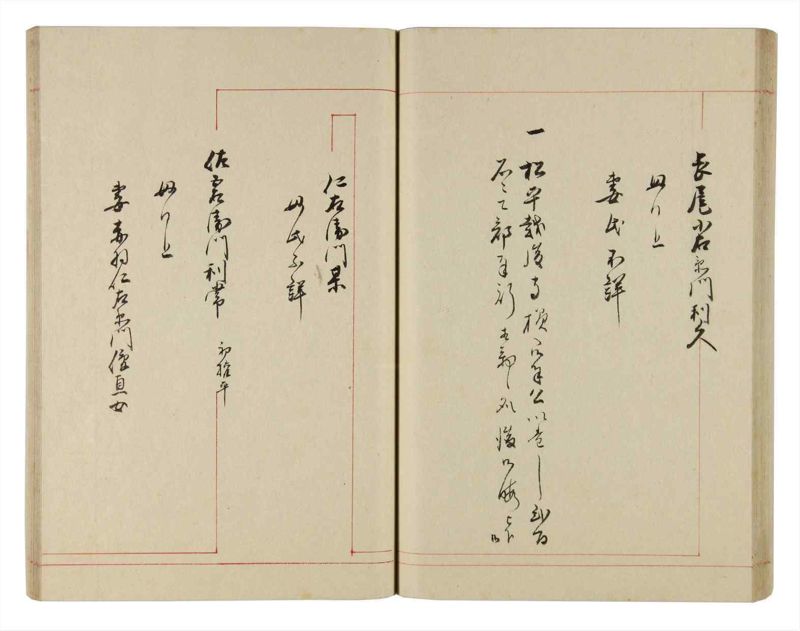 諸士系譜　巻之311　し之部1 - ページ 55