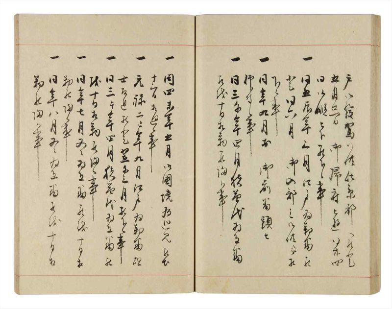 諸士系譜　巻之311　し之部1 - ページ 61