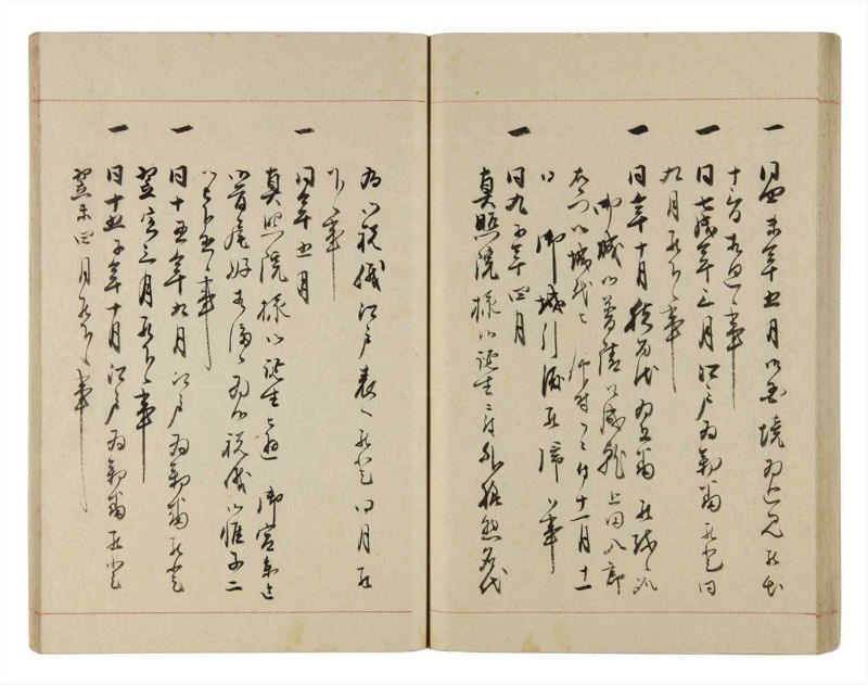 諸士系譜　巻之311　し之部1 - ページ 62
