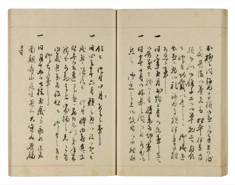 諸士系譜　巻之311　し之部1 - ページ 64